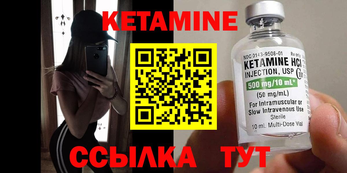 Асбест  Кетамин ketamine  Вход с VPN    ТОР  КЕТАМИН VHQ 