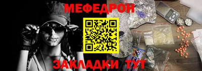 прущая мука Славянск-на-Кубани