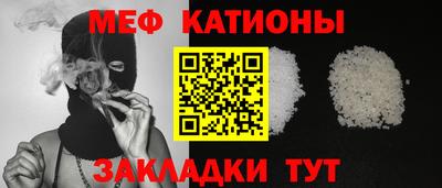 эйфоретик Славгород