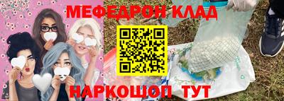 прущая мука Славянск-на-Кубани