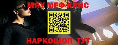 прущая мука Славянск-на-Кубани