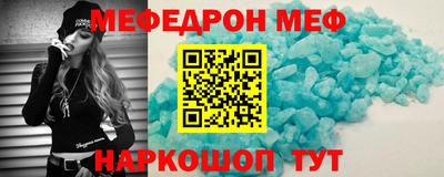кокаин VHQ Сланцы