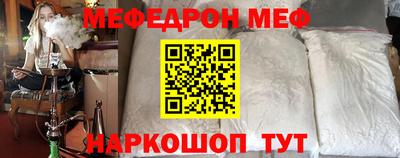 эйфоретик Славгород