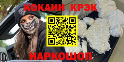 прущая мука Славянск-на-Кубани
