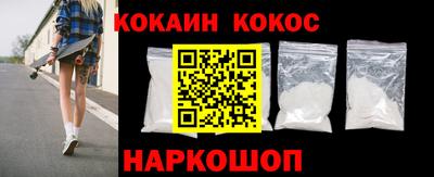 прущая мука Славянск-на-Кубани
