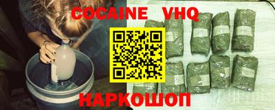 эйфоретик Славгород