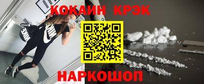прущая мука Славянск-на-Кубани
