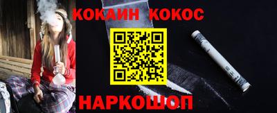 прущая мука Славянск-на-Кубани
