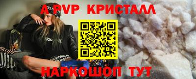 эйфоретик Славгород