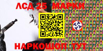 кокаин VHQ Сланцы