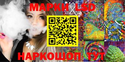 эйфоретик Славгород