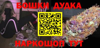 прущая мука Славянск-на-Кубани