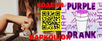 прущая мука Славянск-на-Кубани