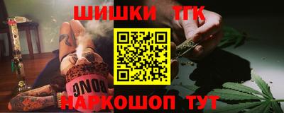 кокаин VHQ Сланцы