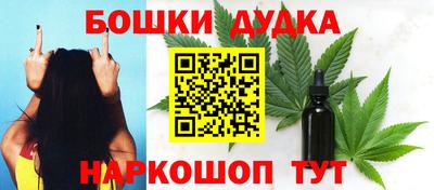 прущая мука Славянск-на-Кубани