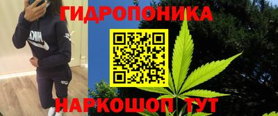 прущая мука Славянск-на-Кубани