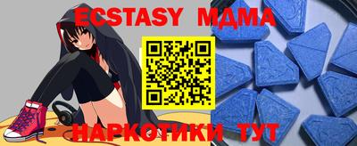 кокаин VHQ Сланцы