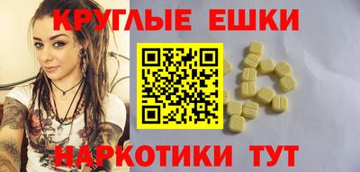 прущая мука Славянск-на-Кубани