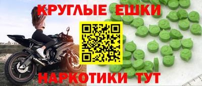 кокаин VHQ Сланцы