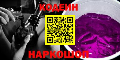 прущая мука Славянск-на-Кубани