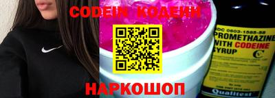 кокаин VHQ Сланцы
