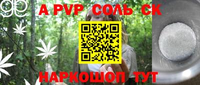 эйфоретик Славгород