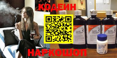 эйфоретик Славгород