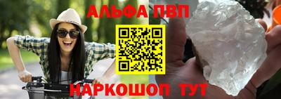 кокаин VHQ Сланцы