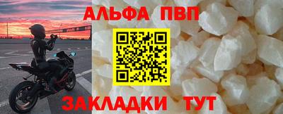кокаин VHQ Сланцы