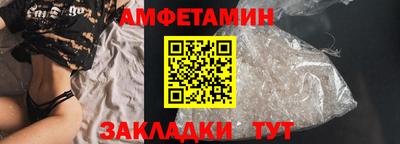 эйфоретик Славгород
