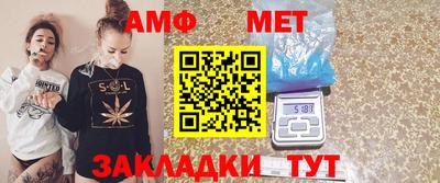 эйфоретик Славгород