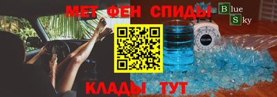прущая мука Славянск-на-Кубани