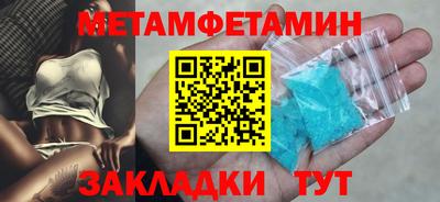 кокаин VHQ Сланцы