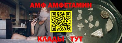 прущая мука Славянск-на-Кубани