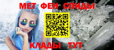 эйфоретик Славгород