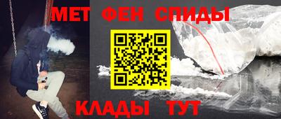 эйфоретик Славгород