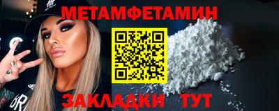 кокаин VHQ Сланцы
