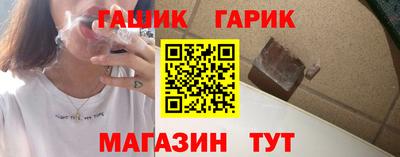 эйфоретик Славгород