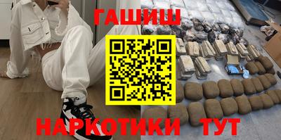 кокаин VHQ Сланцы