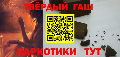 кокаин VHQ Сланцы