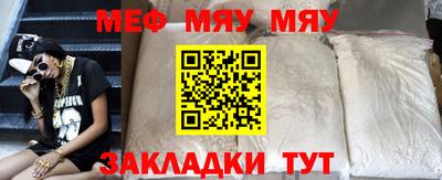 кокаин VHQ Сланцы