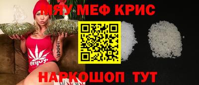 прущая мука Славянск-на-Кубани