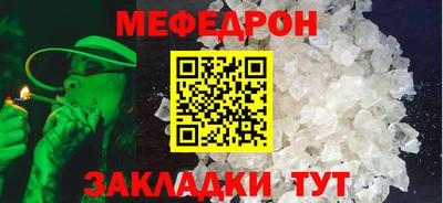эйфоретик Славгород