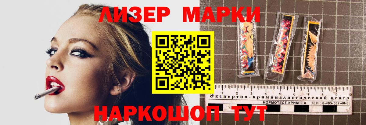 Лсд 25 экстази  ЛСД экстази ecstasy  Вход с VPN  Асбест 