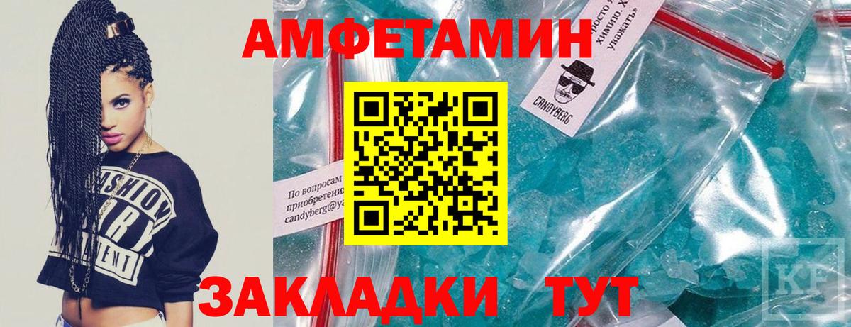 Метамфетамин пудра  Вход с VPN  Метамфетамин пудра  Асбест 