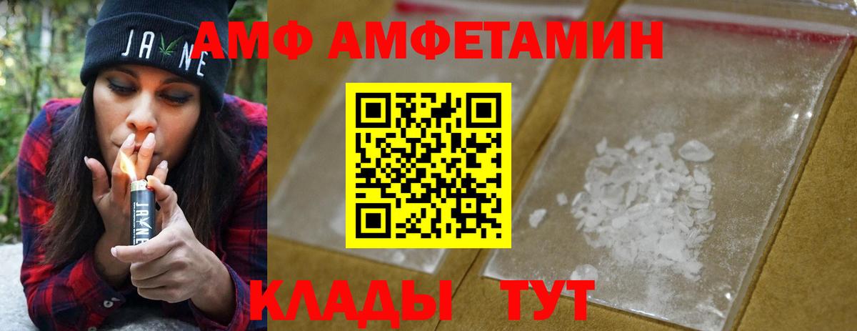 МЕТАМФЕТАМИН винт Асбест