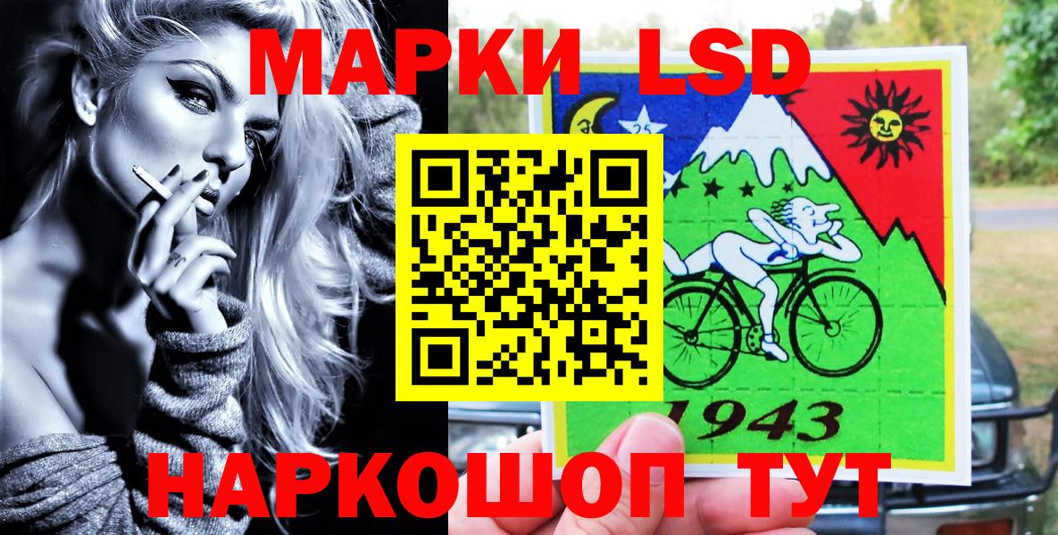 Марки NBOMe 1500мкг  Вход с VPN  Марки NBOMe  Асбест 