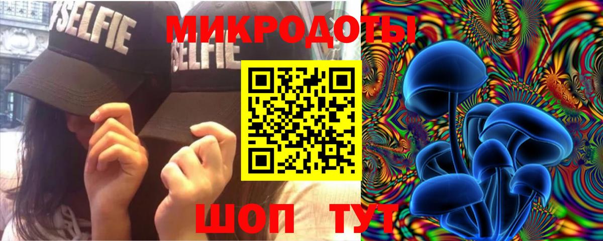 Псилоцибиновые грибы Magic Shrooms Асбест