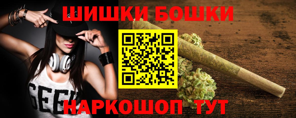 МАРИХУАНА индика Асбест