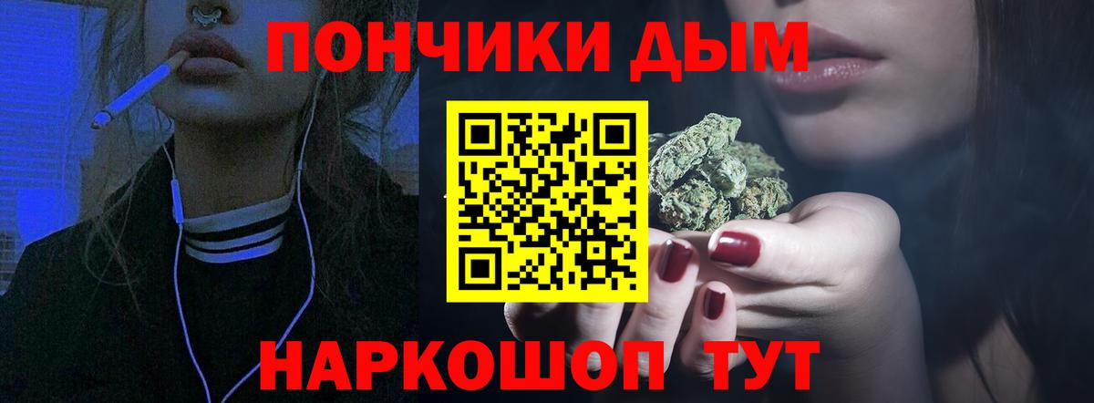 Марихуана MAZAR  Канабис LSD WEED  Каннабис OG Kush  Асбест  Канабис конопля  Вход с VPN 